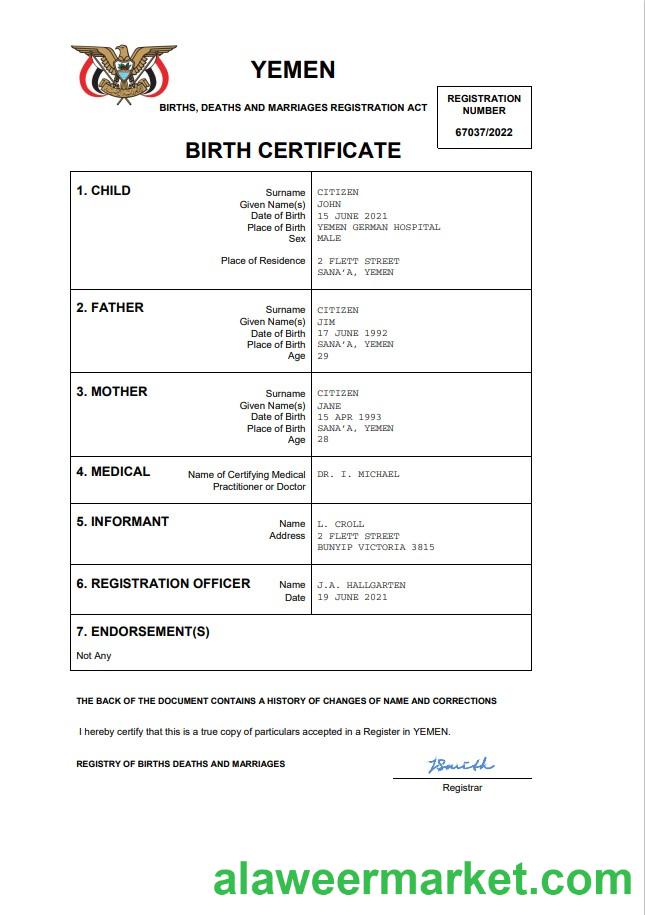 Yemen vital record birth certificate Word and PDF template